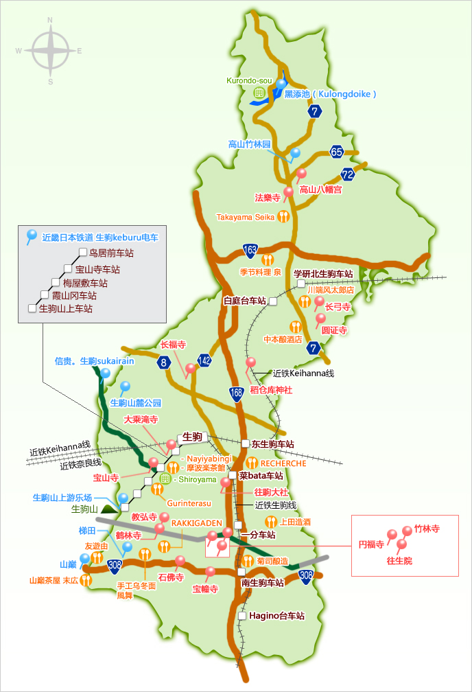 生驹市的值得看的地方 - 北部地区 in Ikoma-shi, Nara Japan -