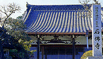 Sekibutsuji Temple