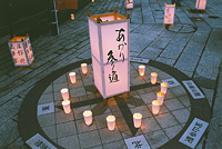 生駒市観光協会賞