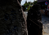 生駒市観光協会賞