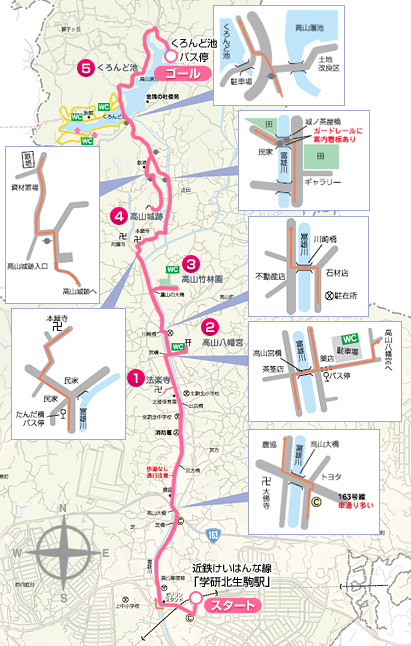 生駒市ハイキングコース