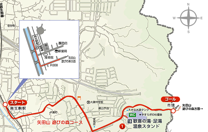 生駒市ハイキングコース