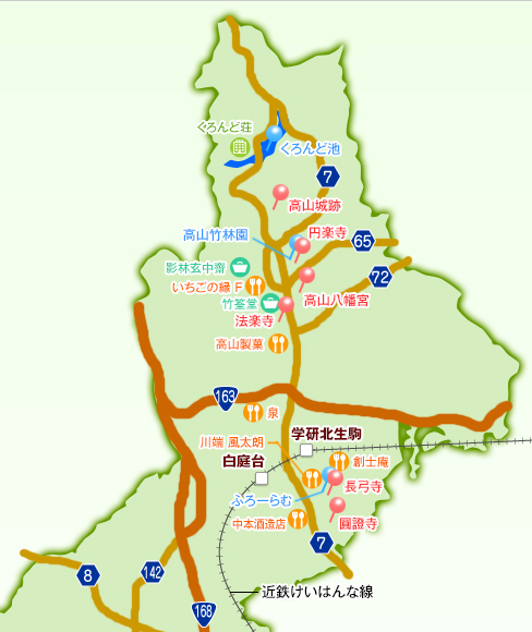 北部エリアの見どころ