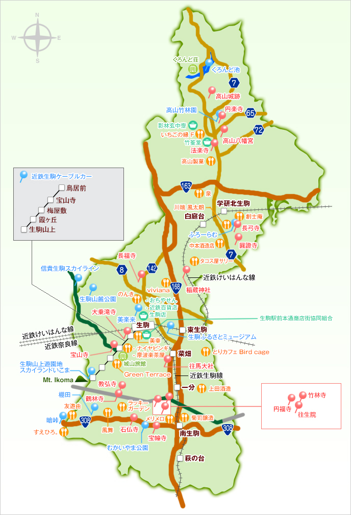 生駒市の見どころ - Northern Area in Ikoma-shi, Nara Japan -