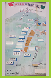 生駒料理旅館組合