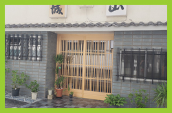 生駒のお宿 城山旅館