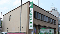 奈良信用金庫 生駒支店