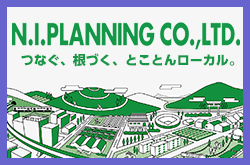 株式会社エヌ・アイ・プランニング
