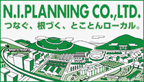 株式会社エヌ・アイ・プランニング