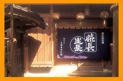 上田酒造 株式会社