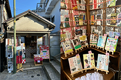 AN　FACTORY(神社仏閣情報ショップあん・はな)