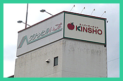 グリーンヒルいこま店主会