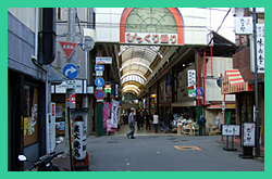 生駒駅前本通商店街協同組合