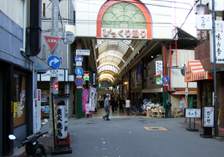 生駒市の見どころ - Ikoma-shi, Nara Japan - ショッピング -